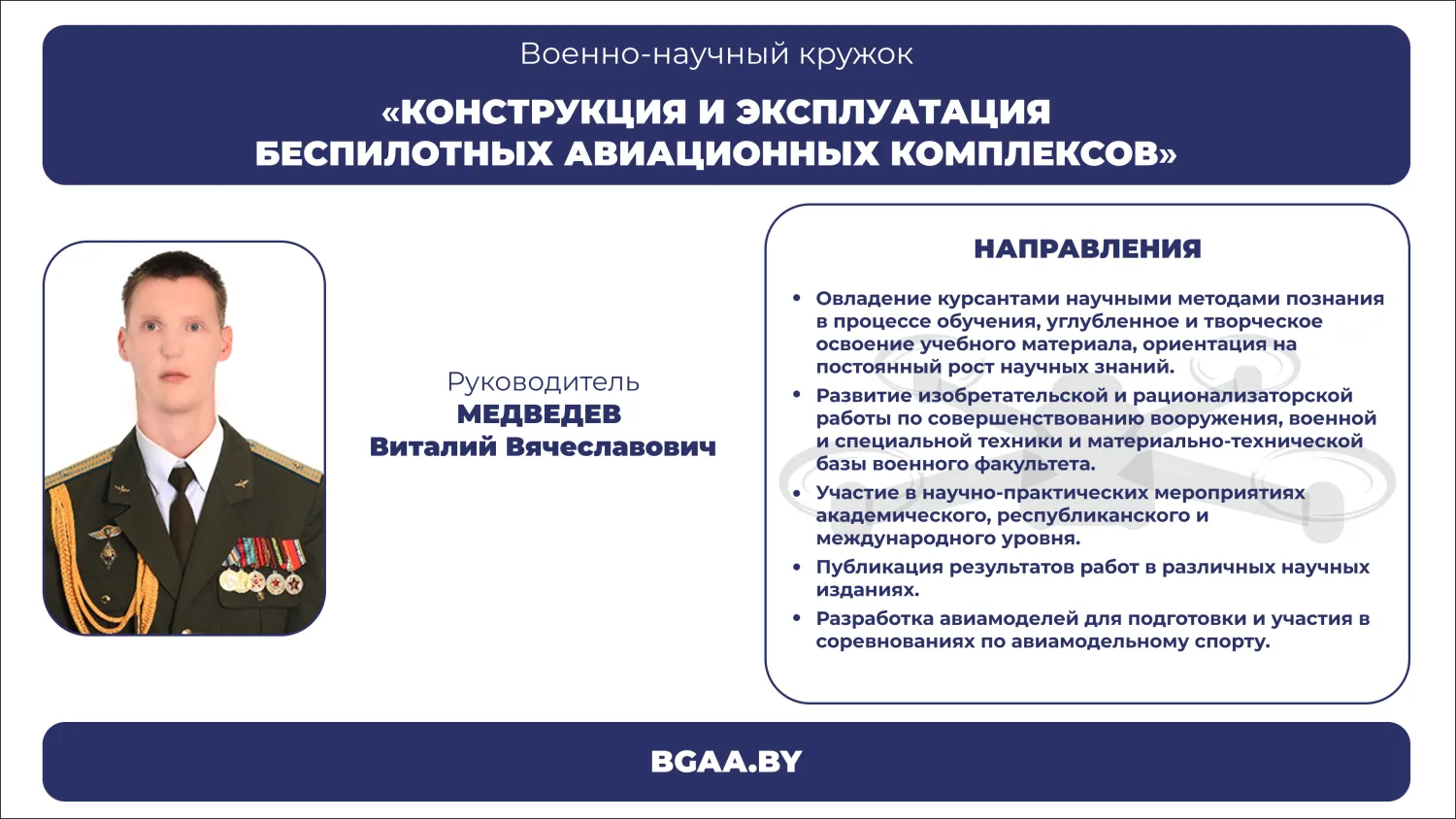 Новость