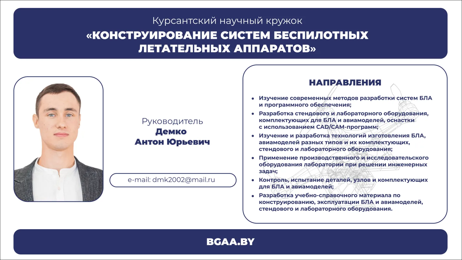 Новость