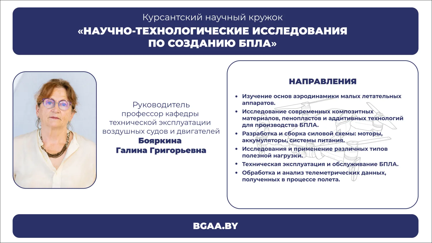 Новость