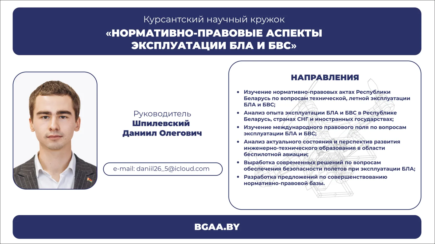 Новость