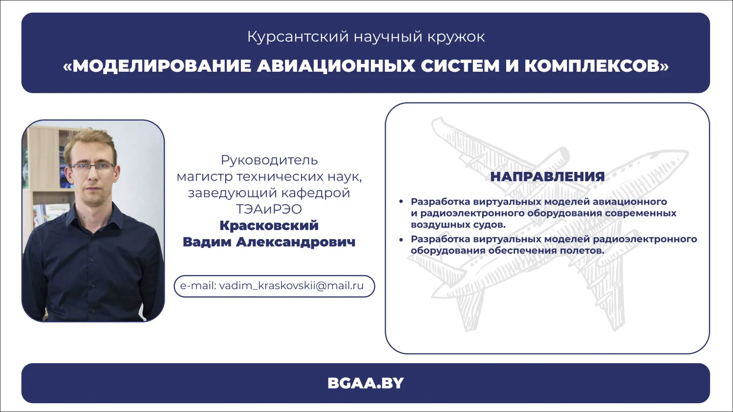 Новость