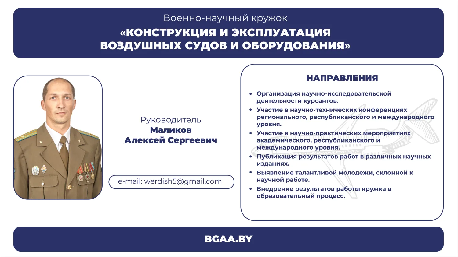 Новость