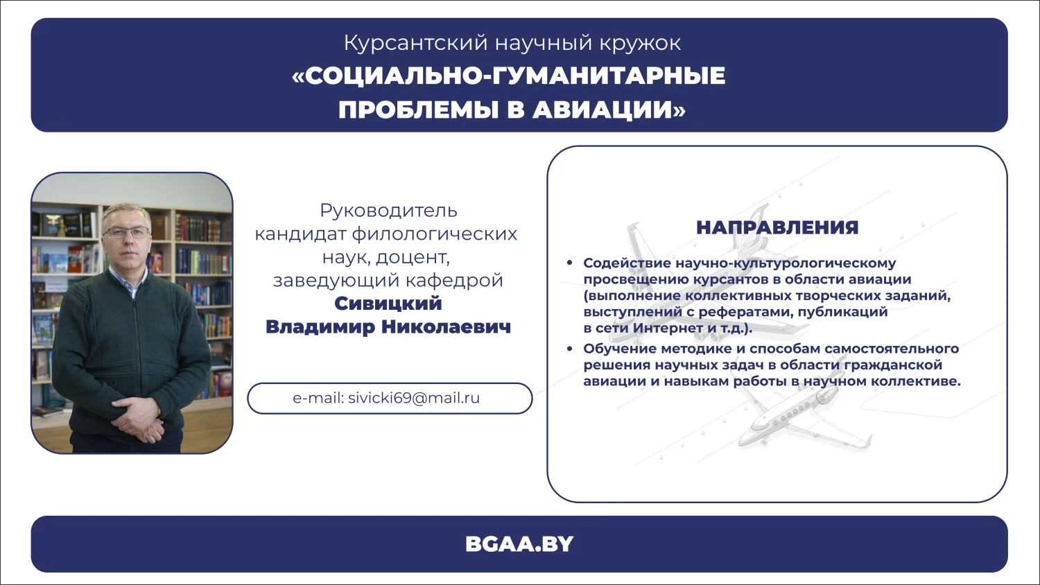 Новость