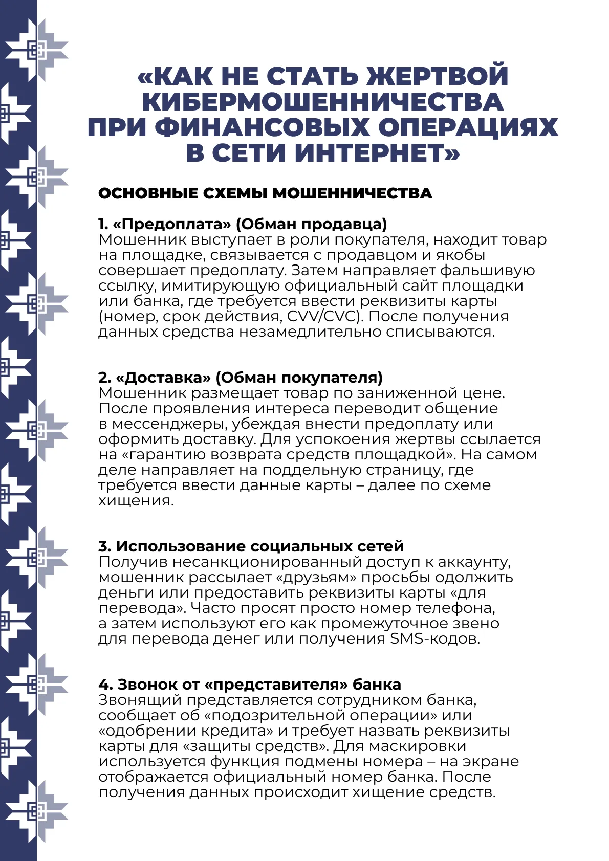 Новость