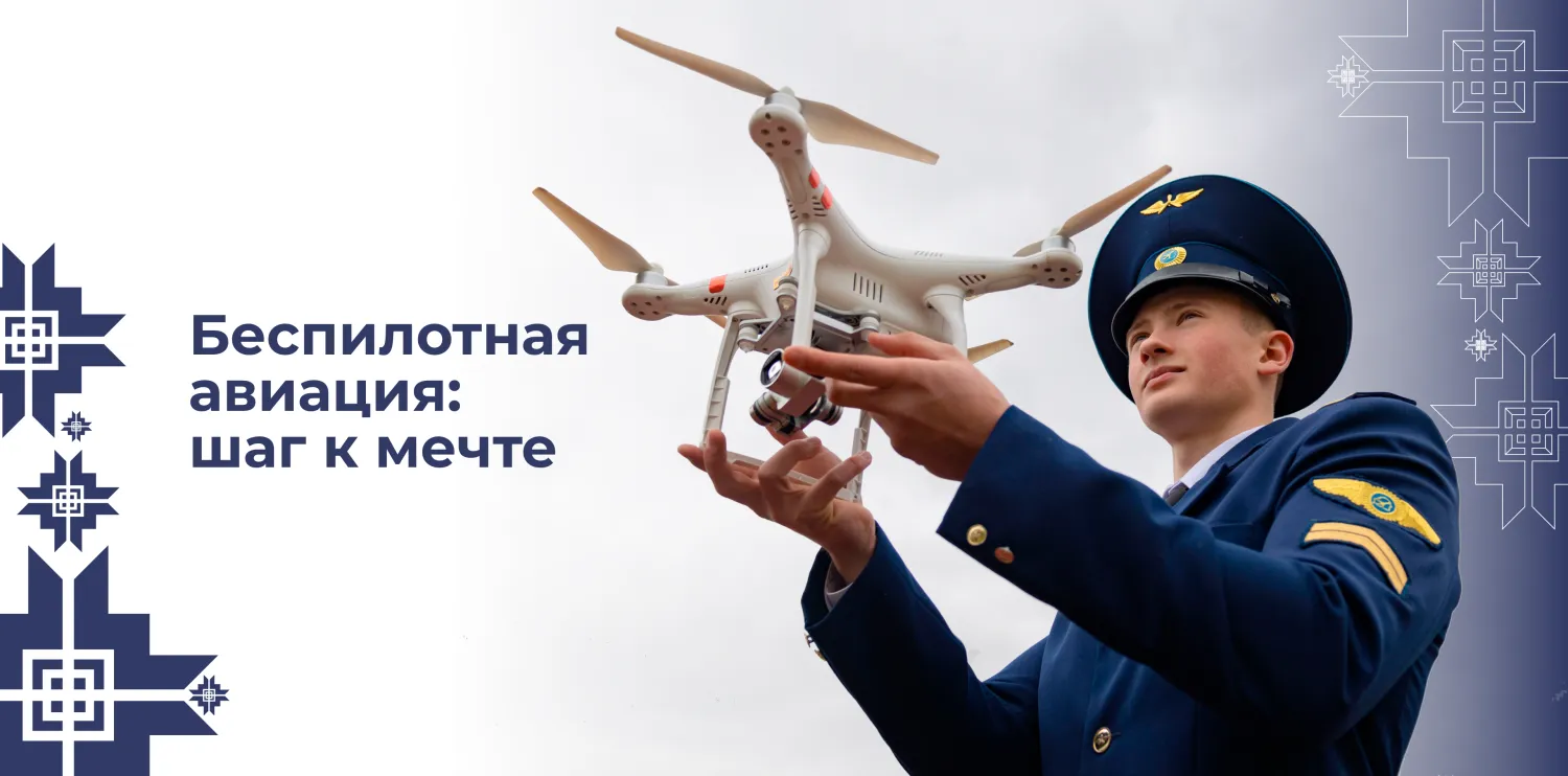 Новость