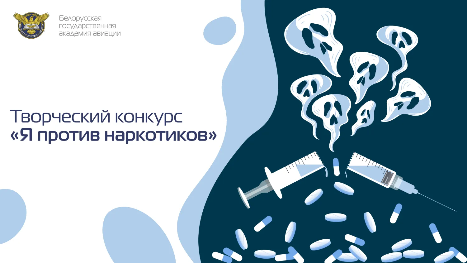 Новость