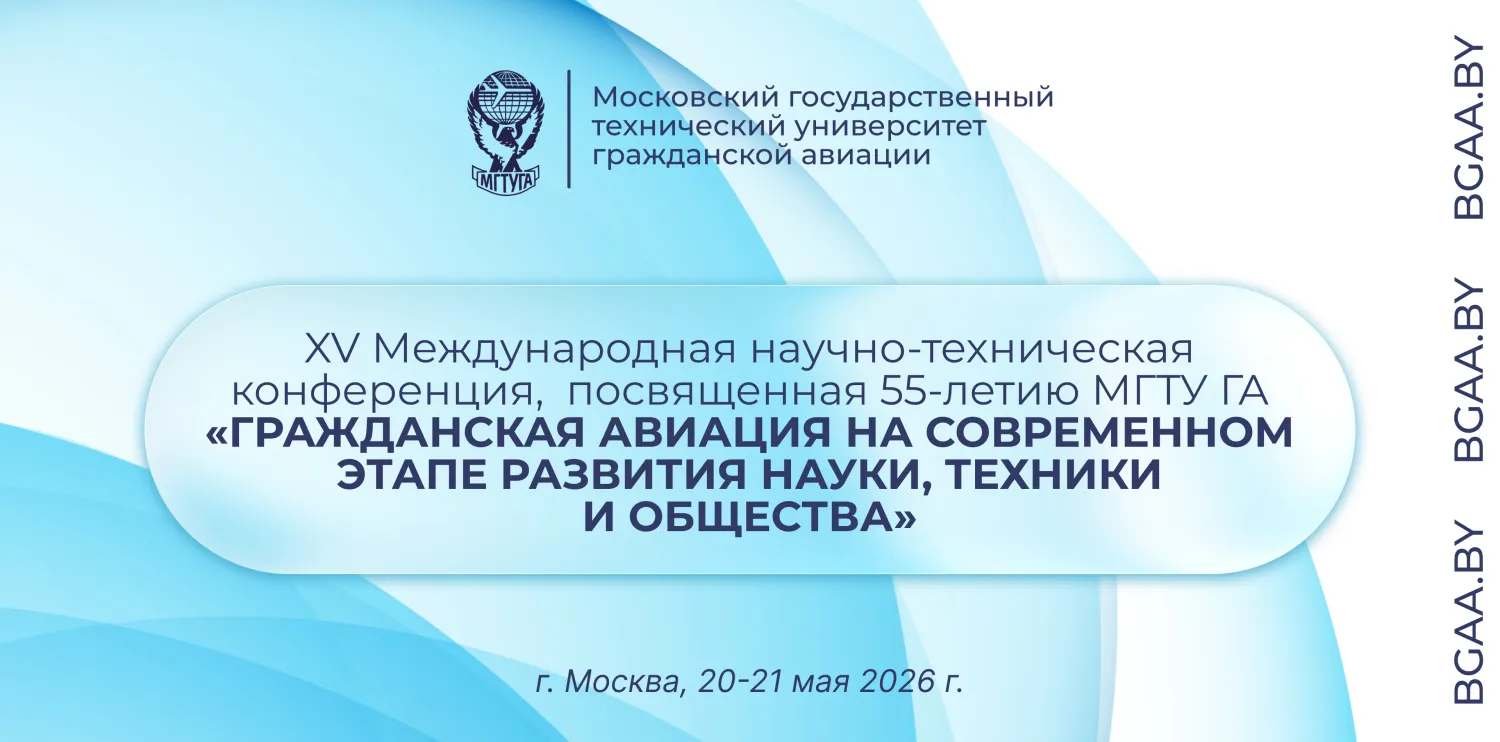 Новость