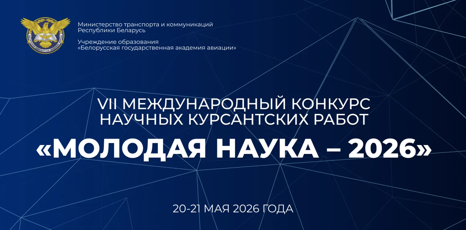 Новость