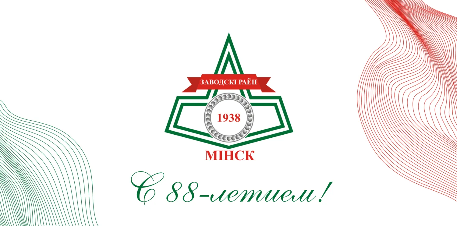 Новость