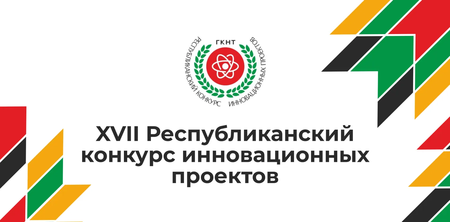 Новость