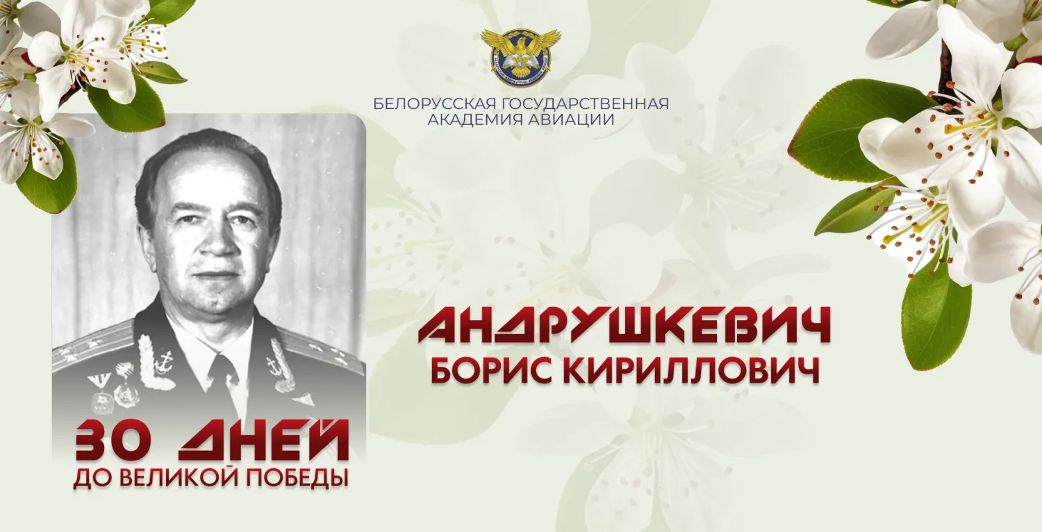 Новость