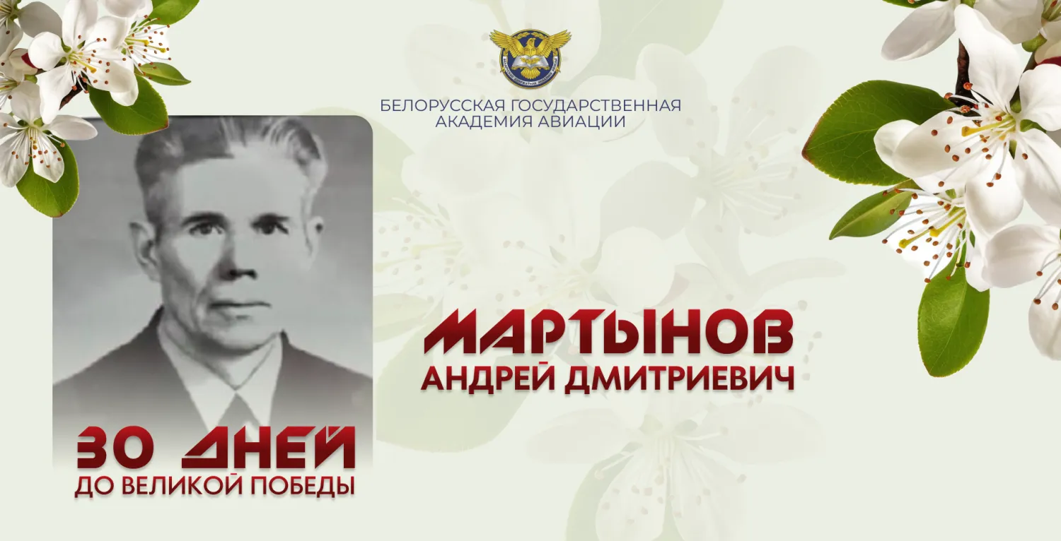 Новость