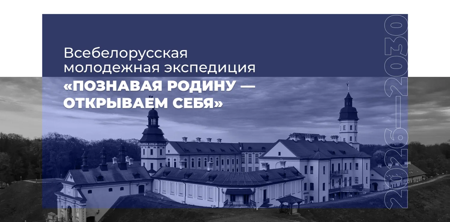 Новость
