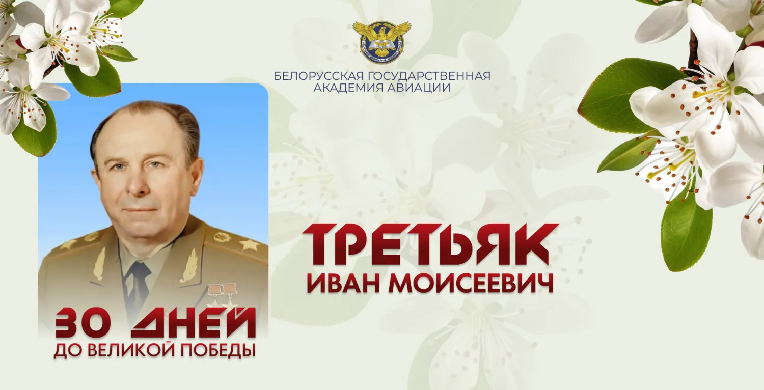 Новость