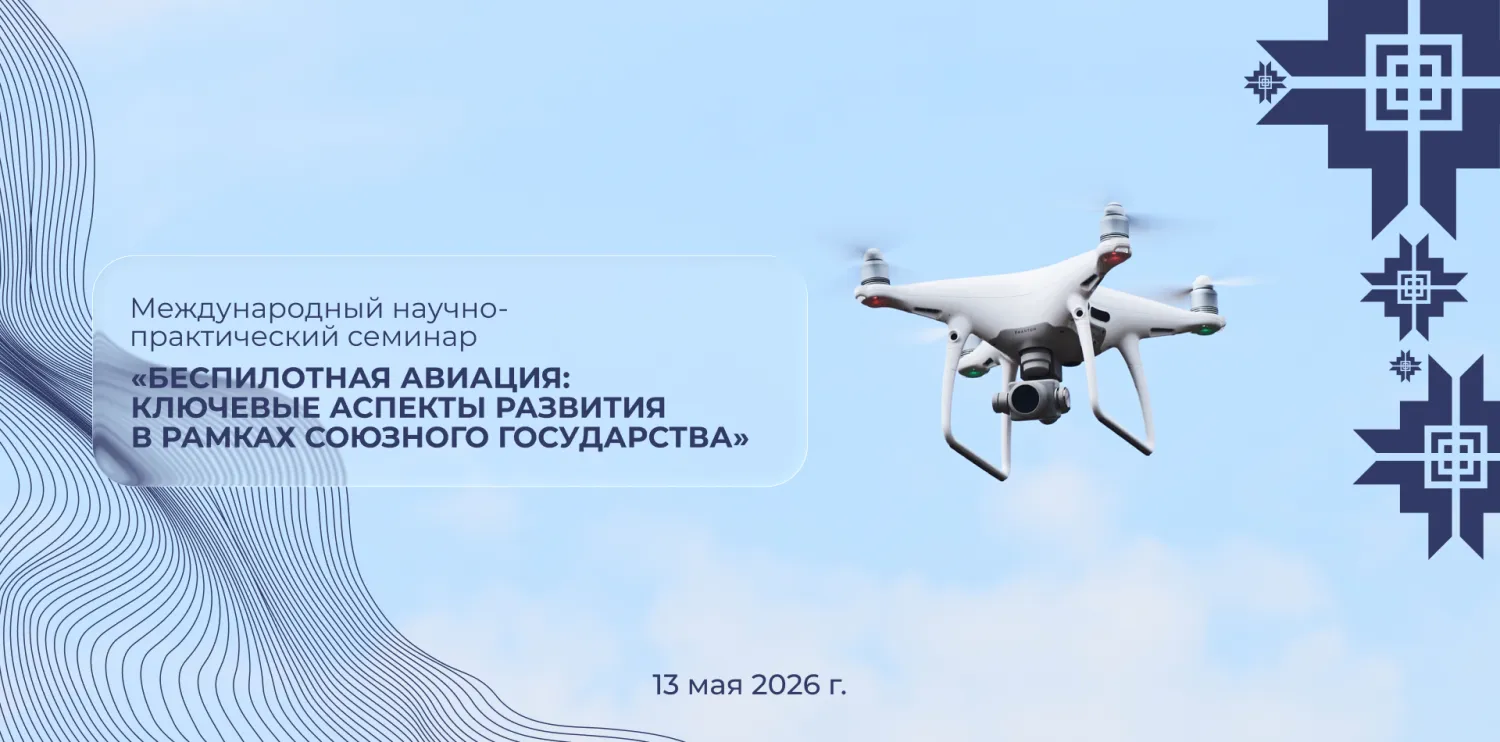Новость