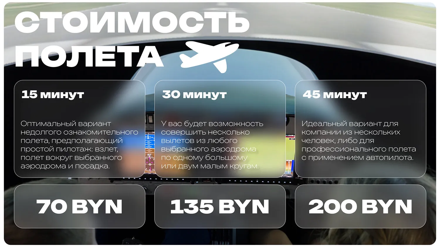 Новость