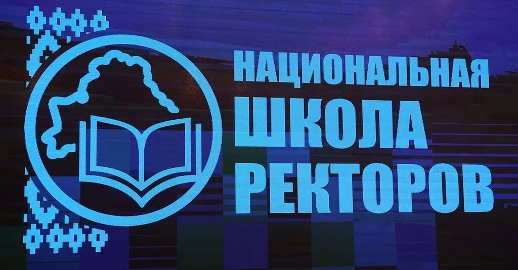 Новость