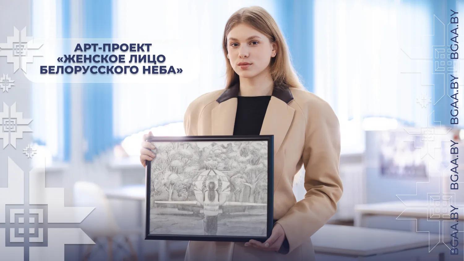 Новость