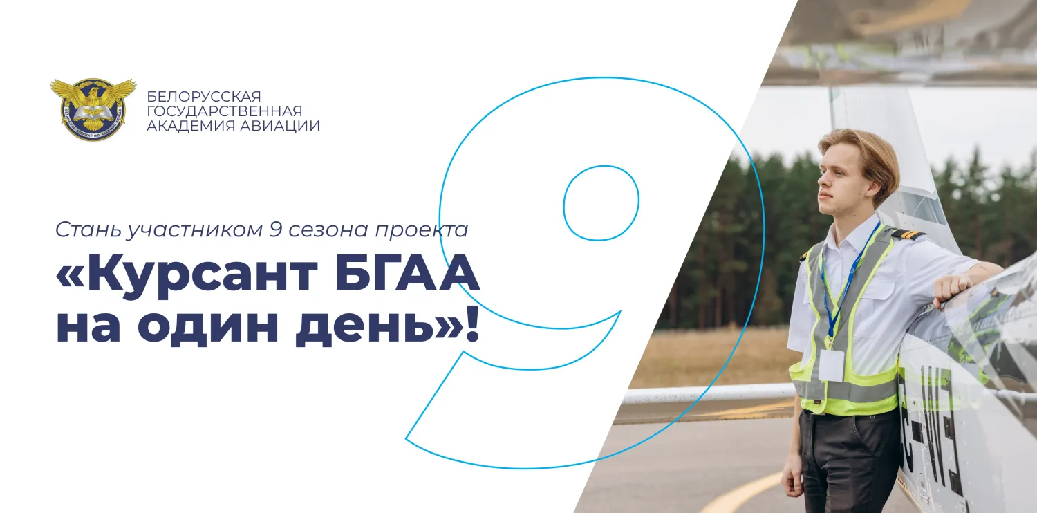 Новость