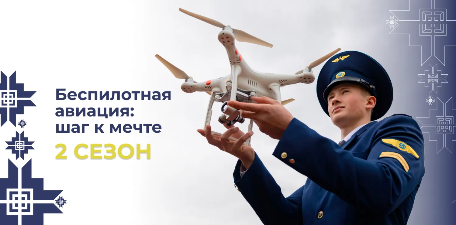 Новость