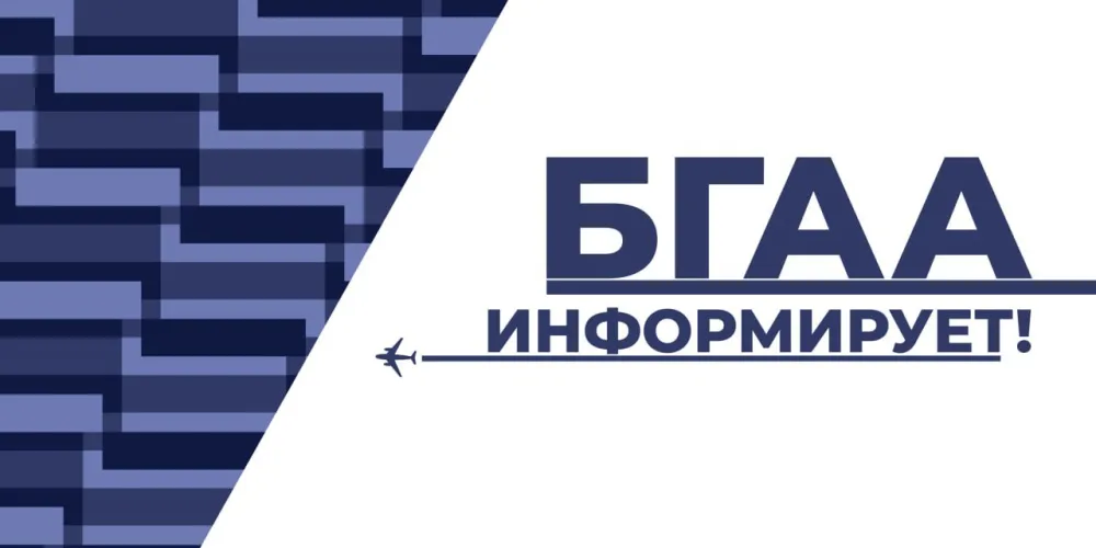 Информирует