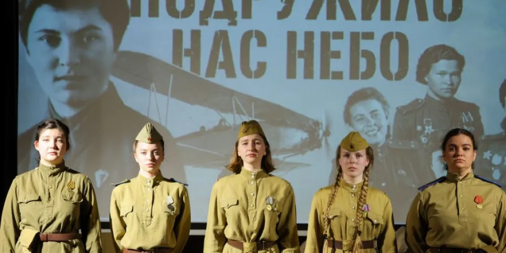 Премьера «Подружило нас небо» в музее истории войны