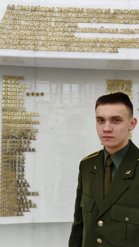 Новость