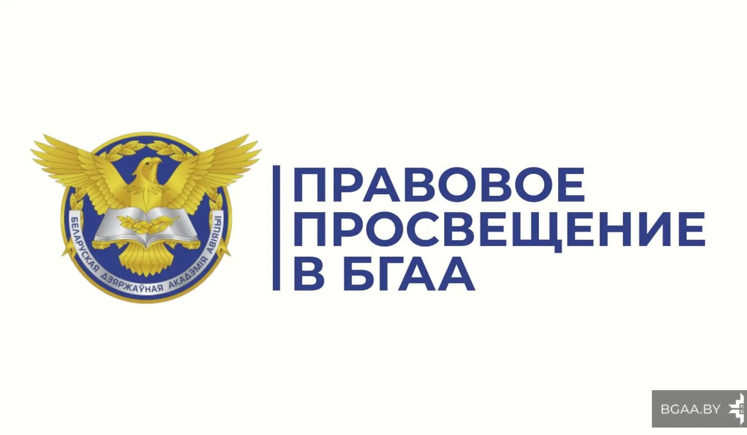 Новость