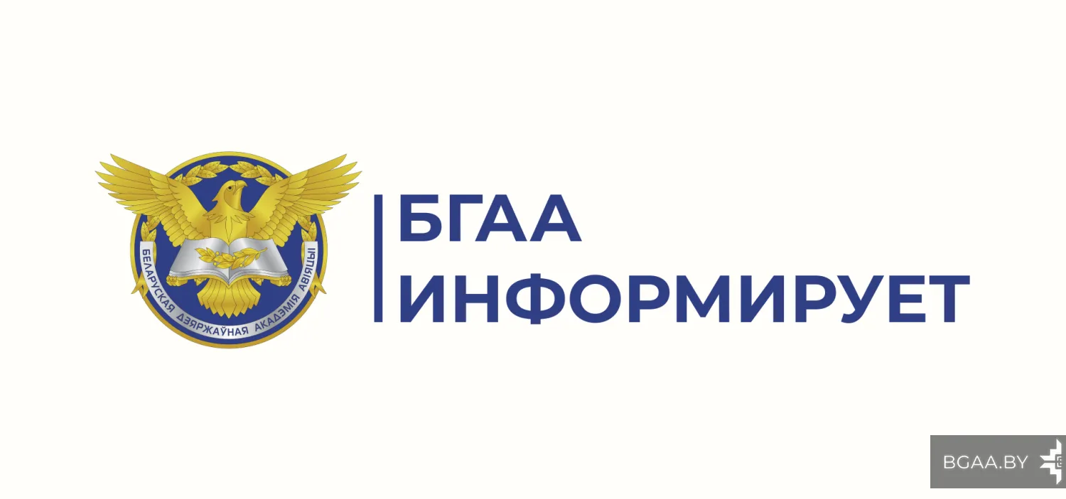 Новость
