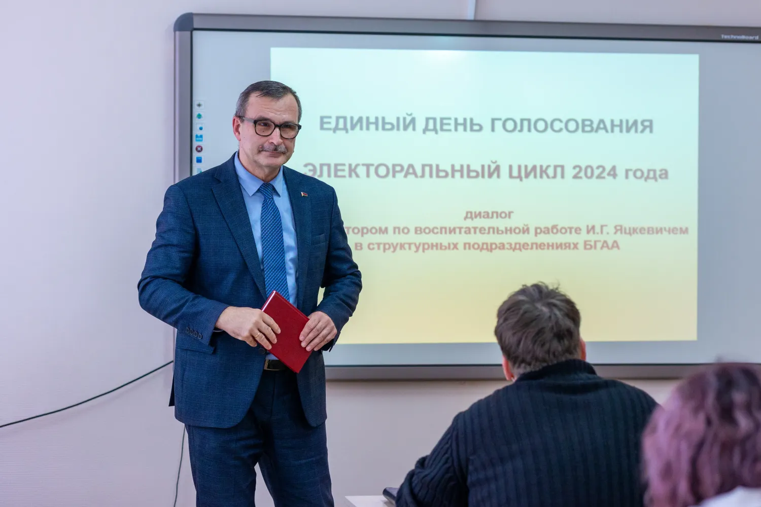 Новость
