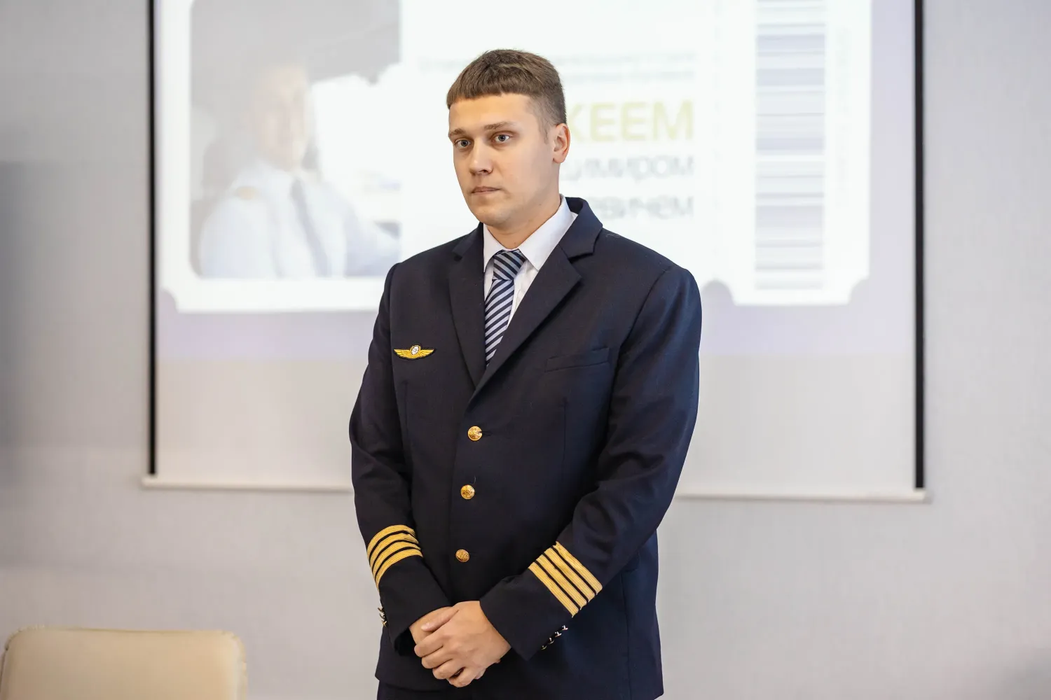 Новость
