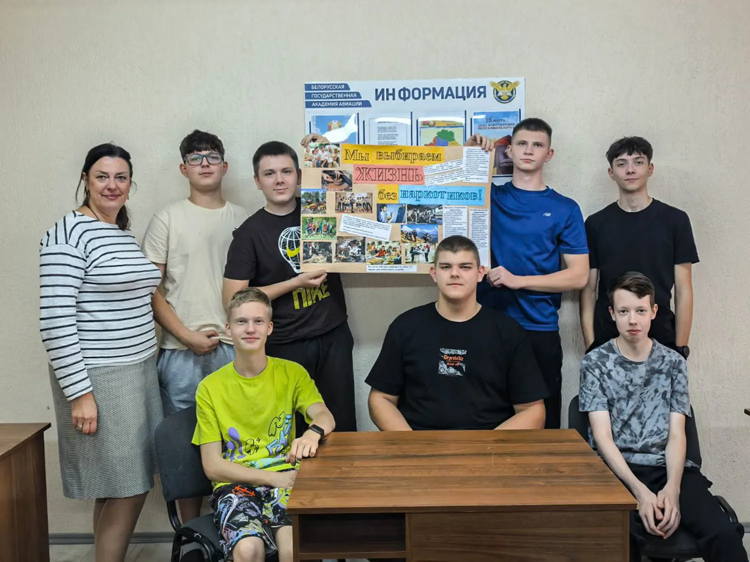 Новость