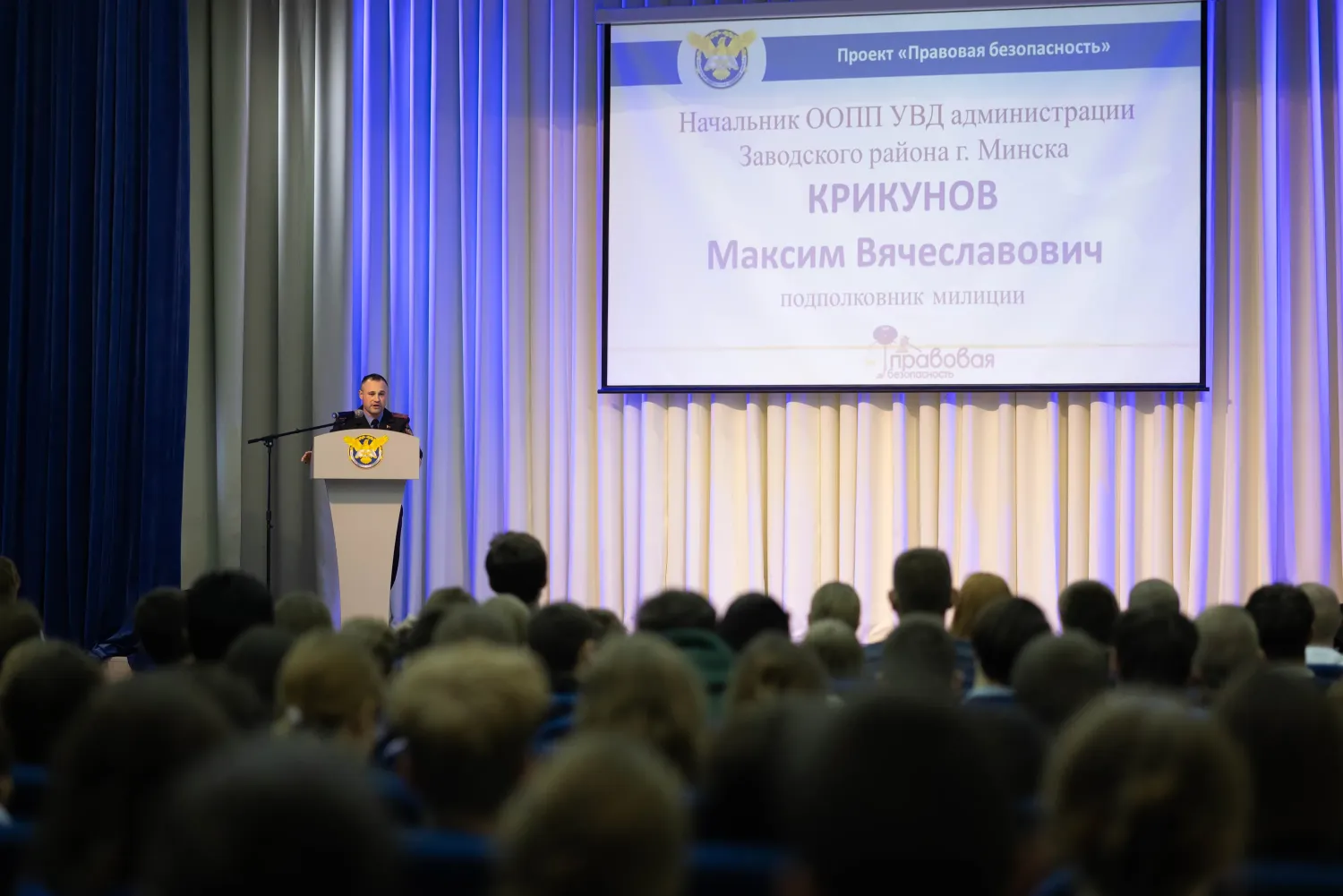 Новость