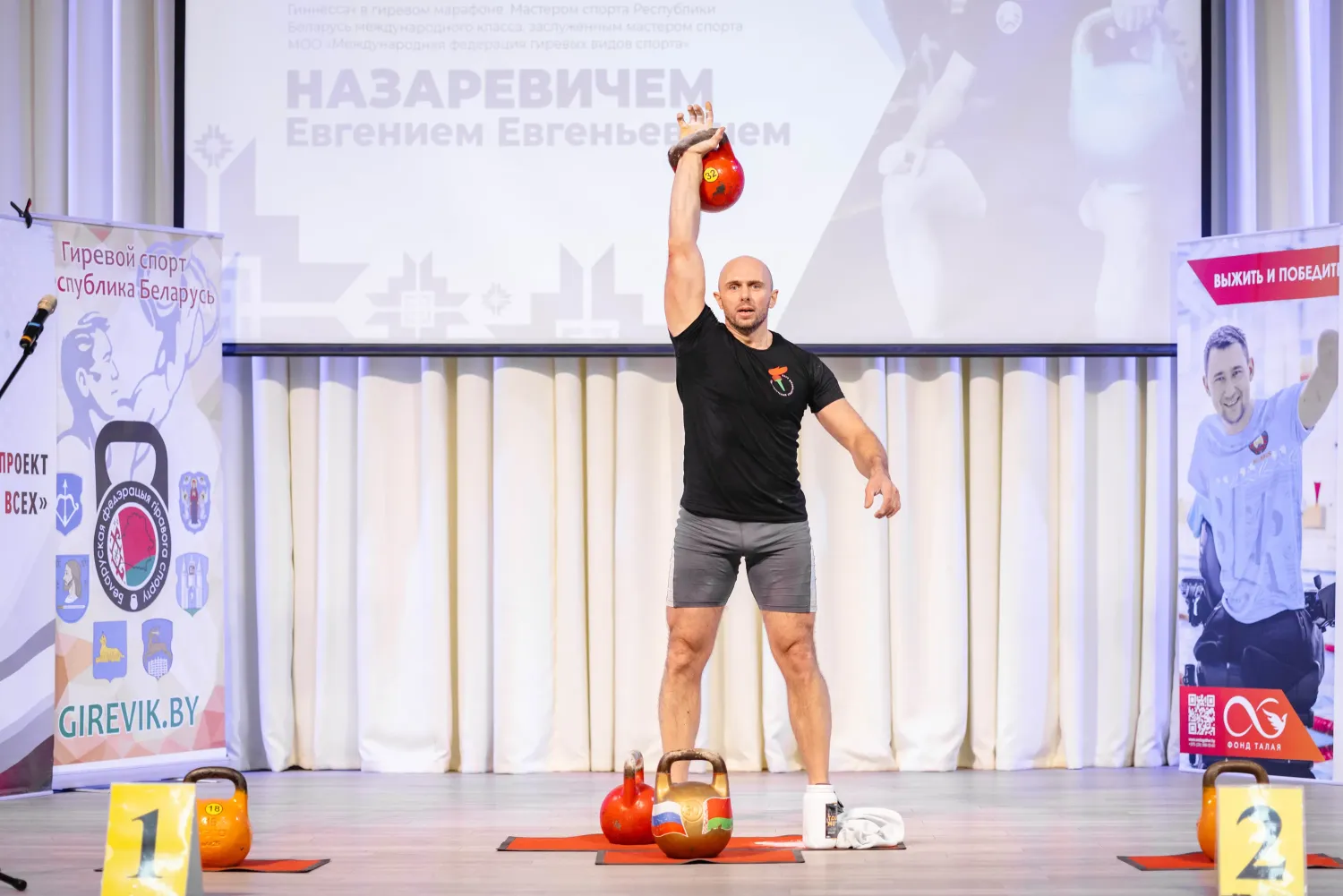 Новость
