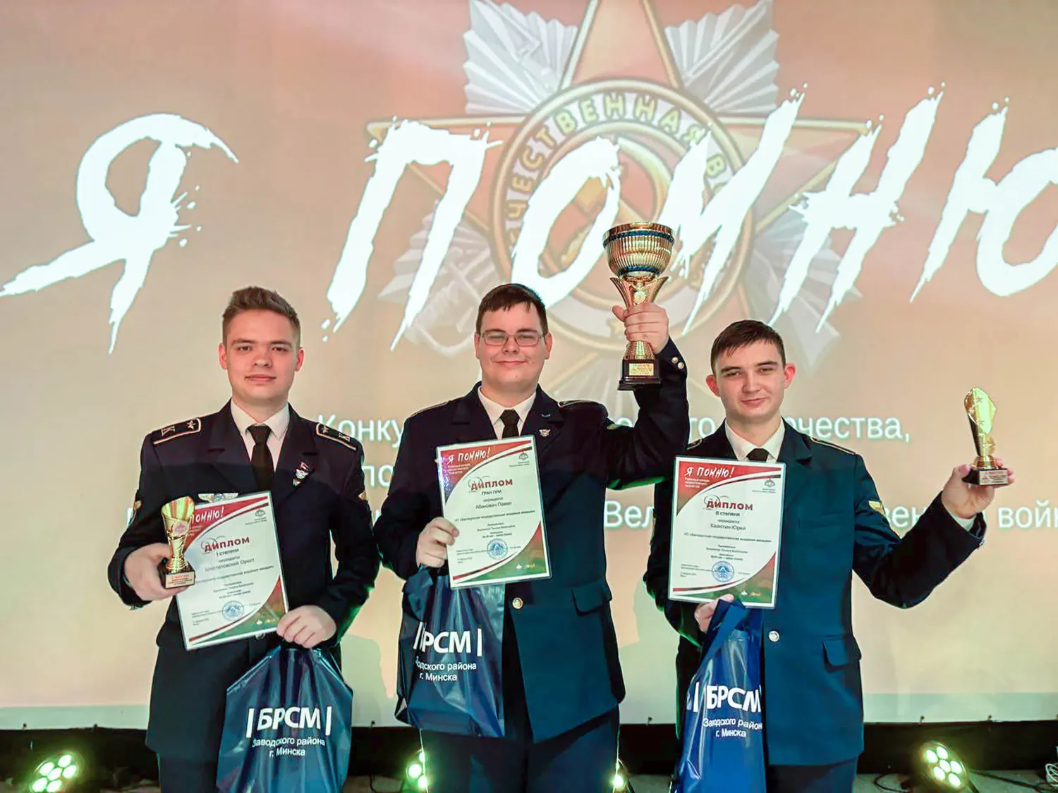 Новость