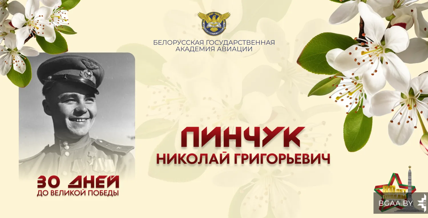 Новость