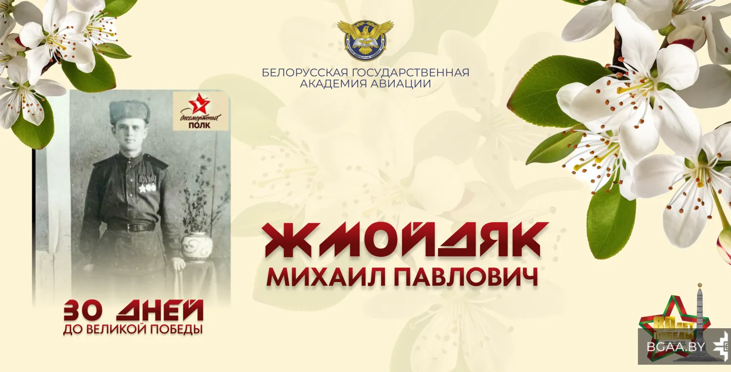 Новость