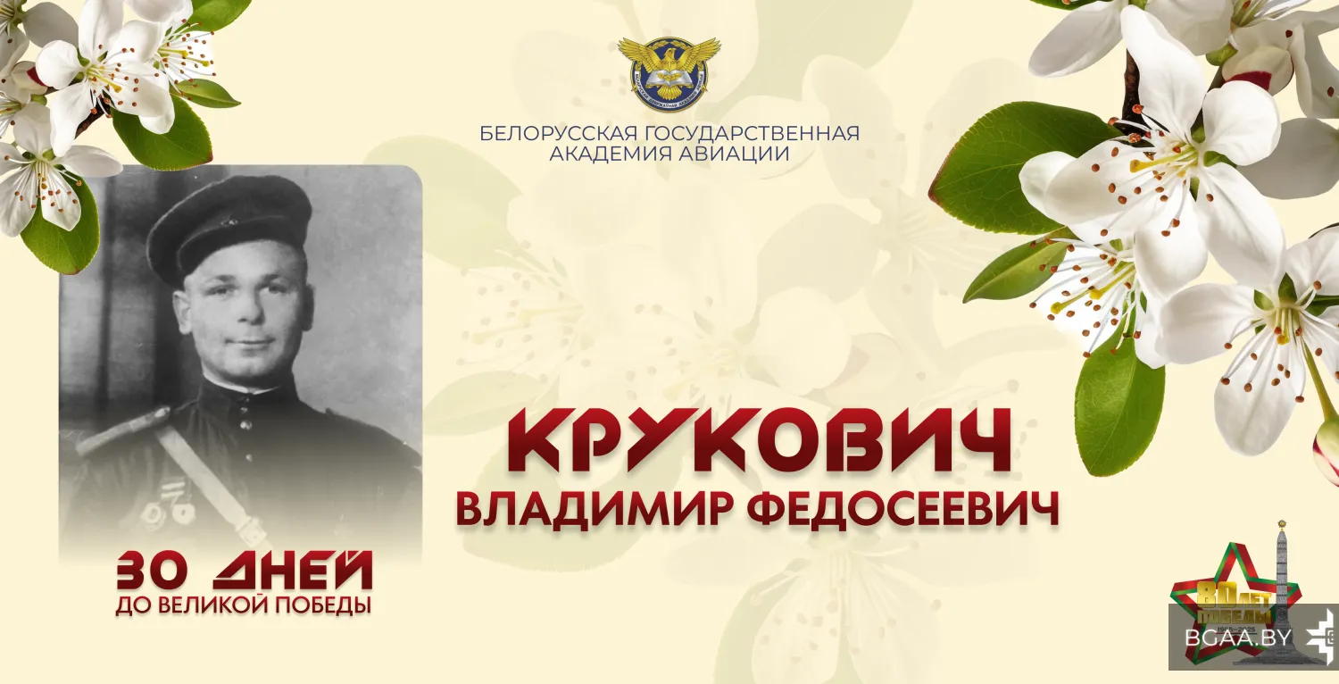 Новость
