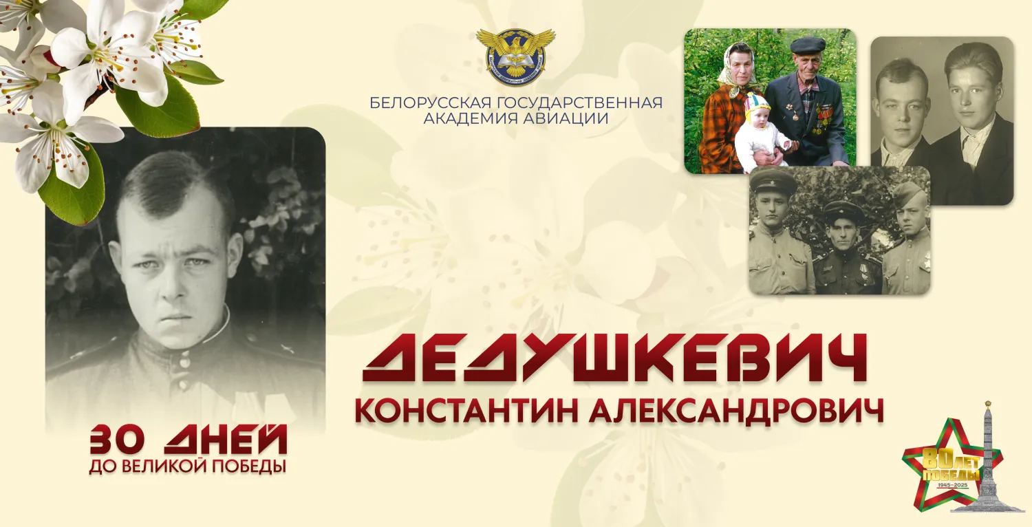 Новость