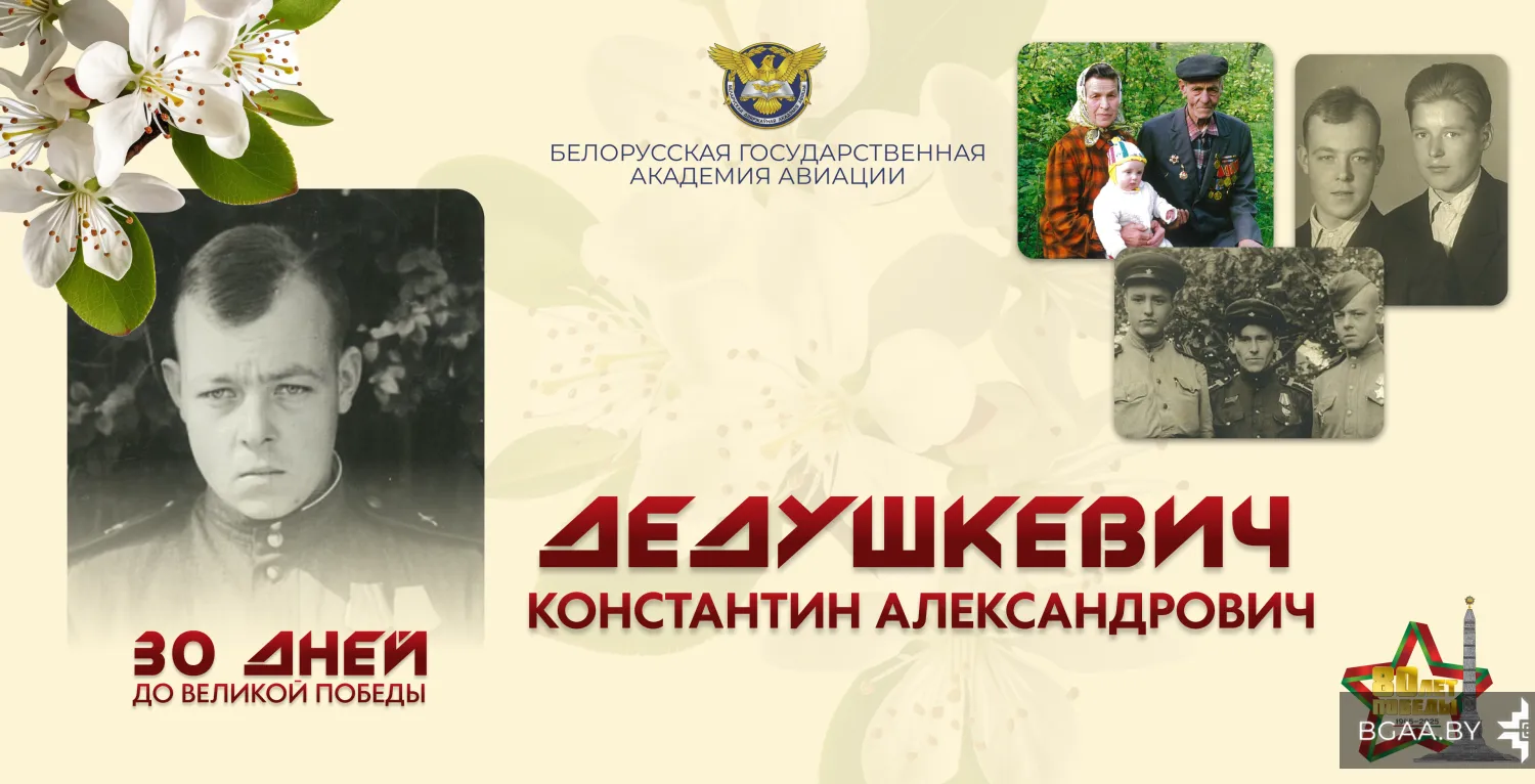 Новость