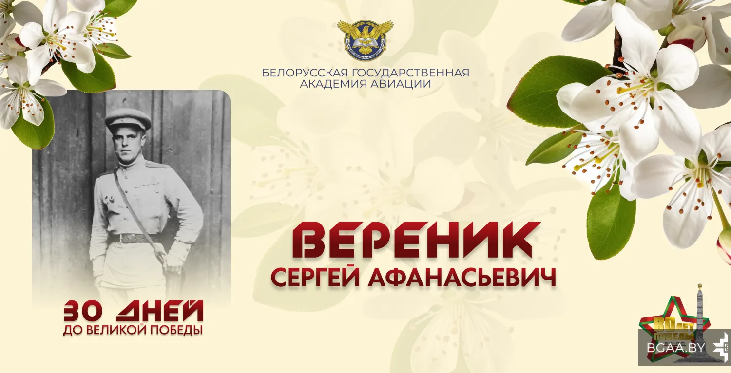 Новость