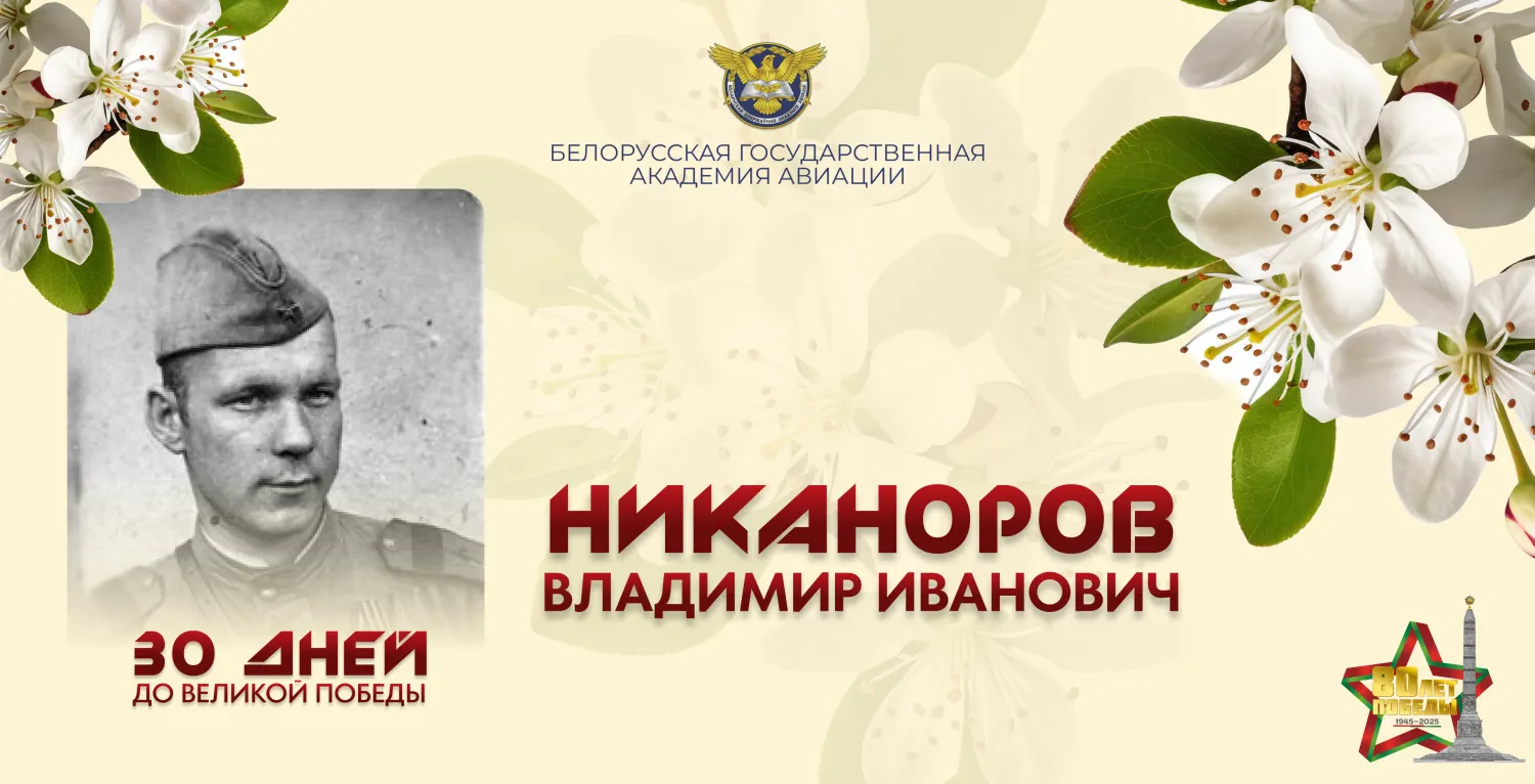 Новость