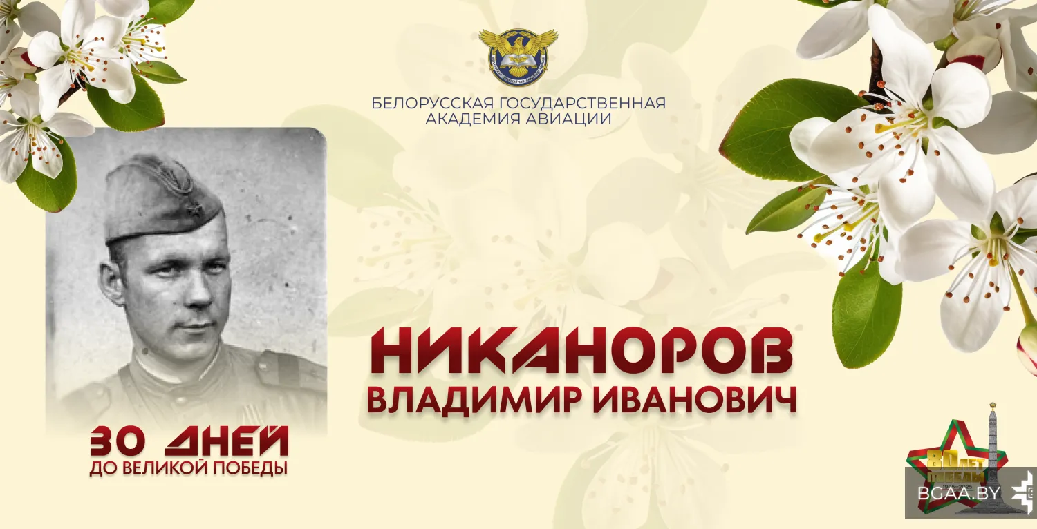 Новость