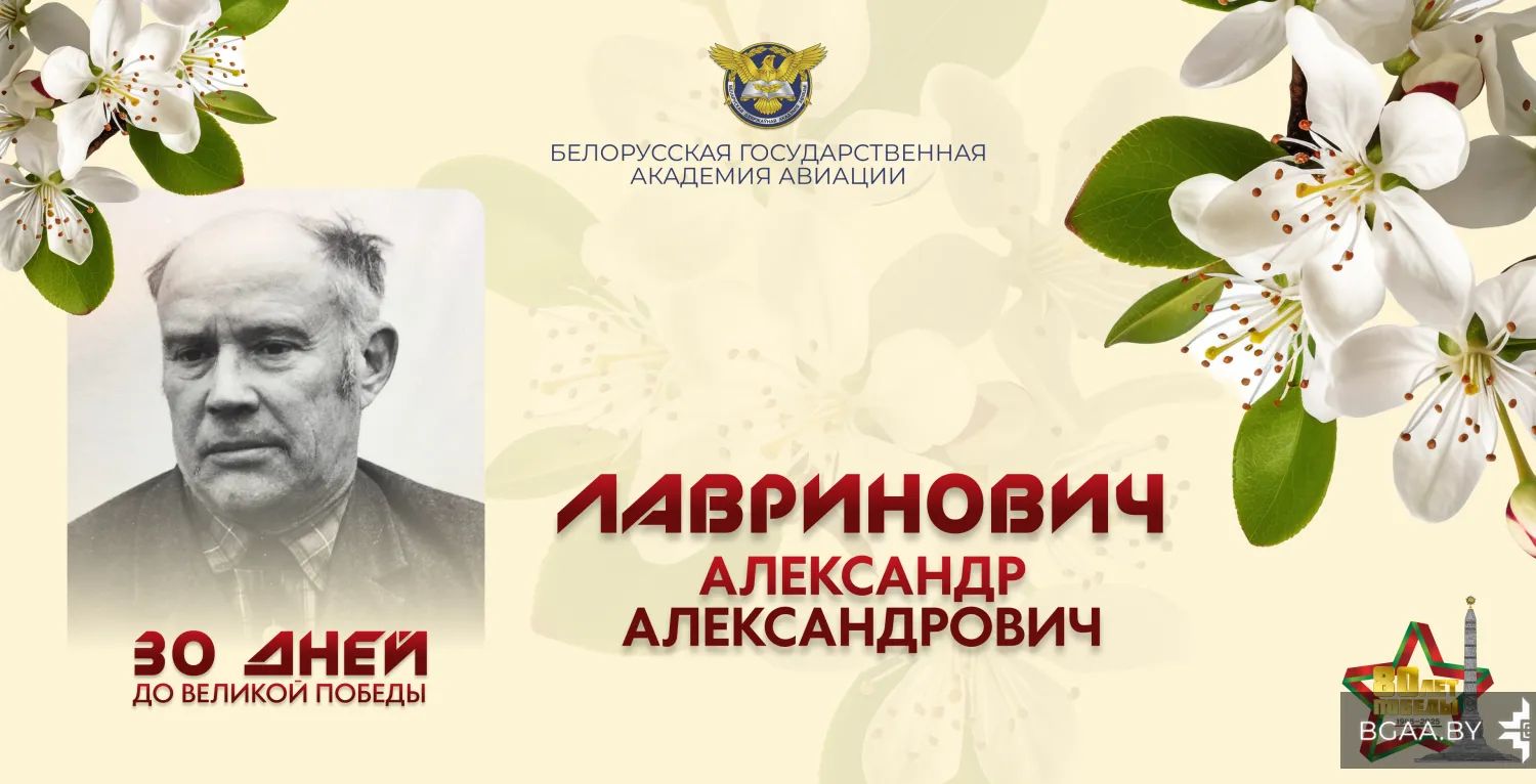 Новость