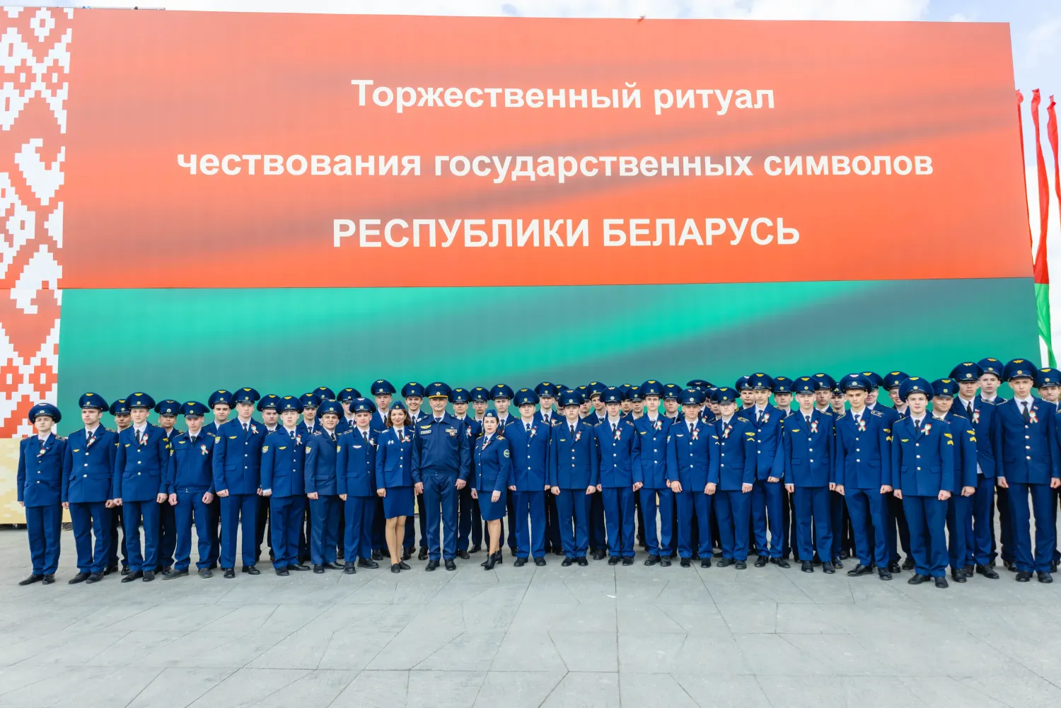 Новость