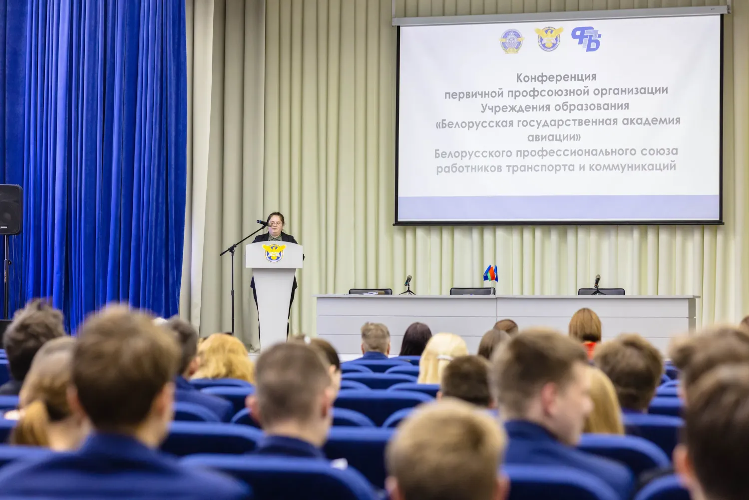 Новость