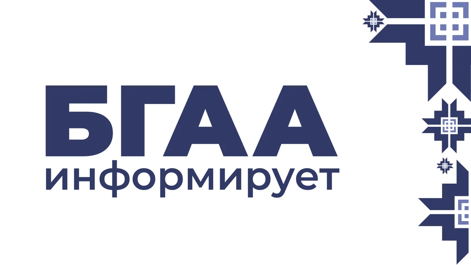 Новость