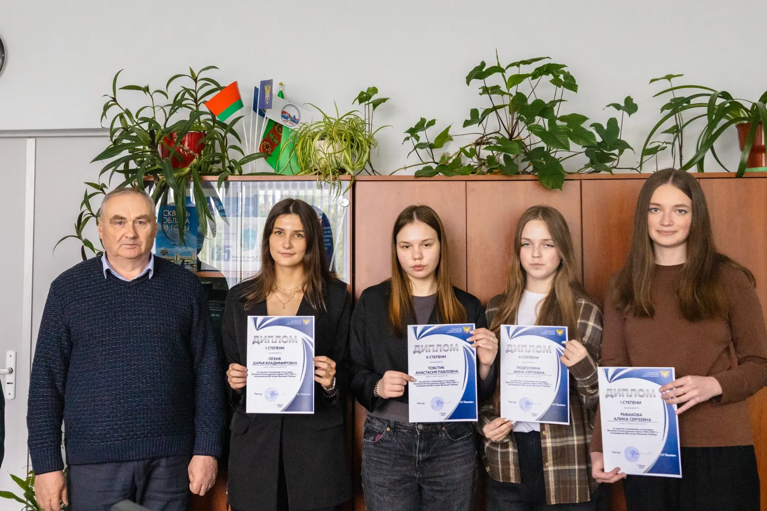 Новость