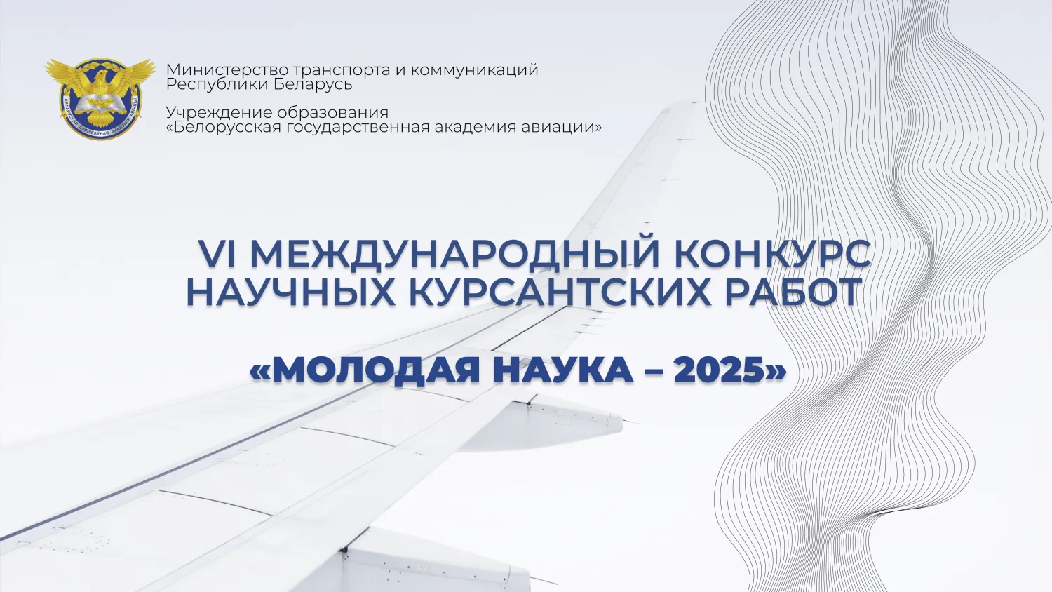 Новость