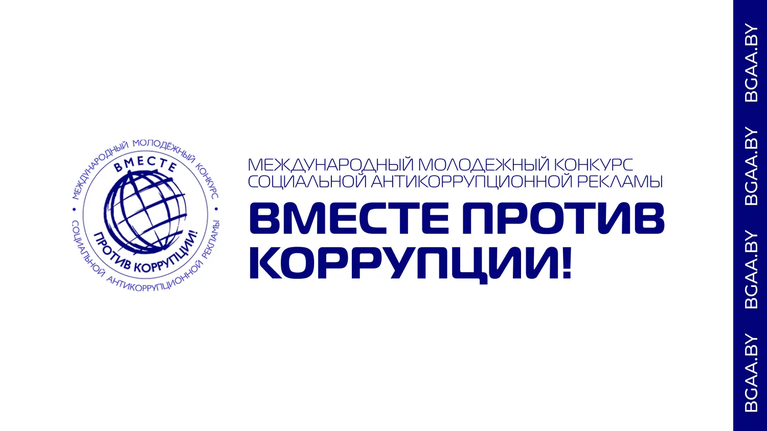 Новость